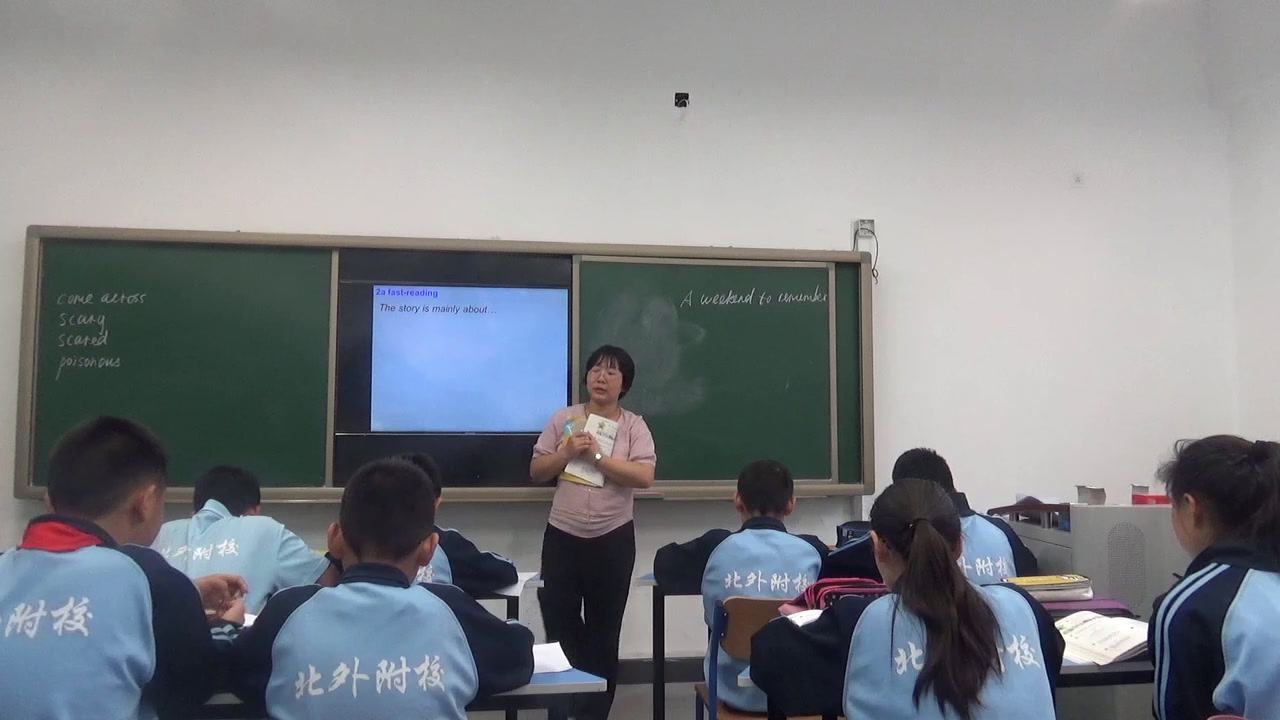 2.人教版英语七下 Unit 12《Section B 2a—2c》国家级优质课