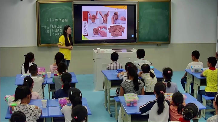 1.人美2011版美术四下《5、有人脸的器物》安徽省市一等奖