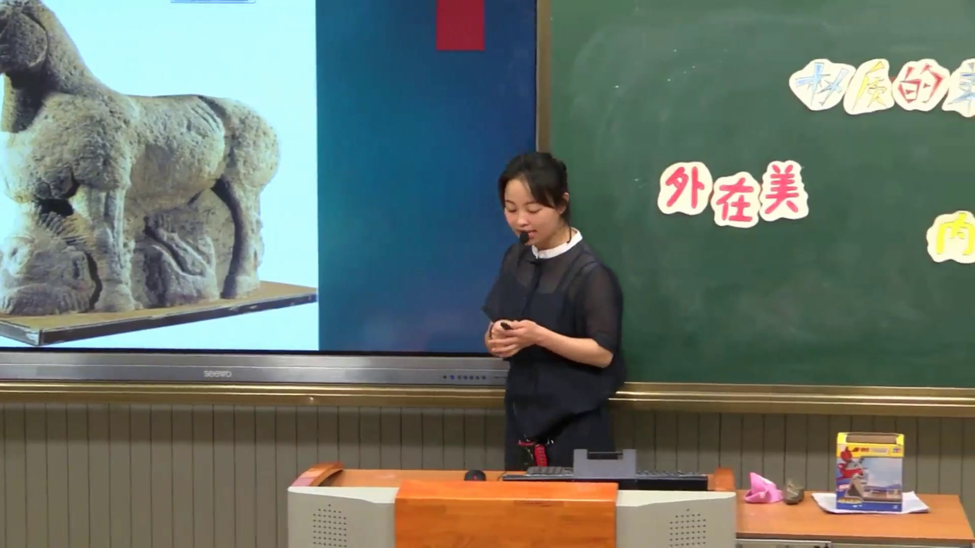 1.人美2011版美术四下《4、材质的美》全国一等奖