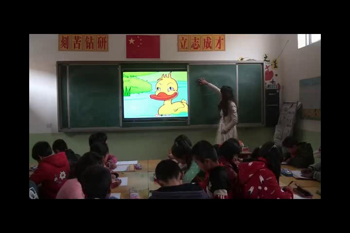 1.人美2011版美术四下《22、怎样画小鸡（新疆）》甘肃省县一等奖