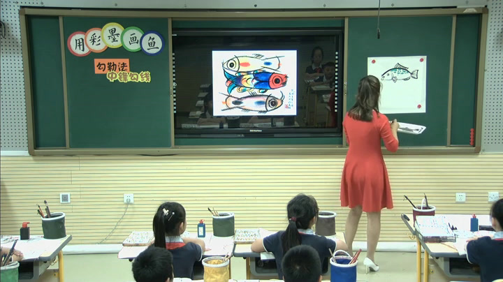 2.人美2011版美术四下《9、用彩墨画鱼》全国一等奖