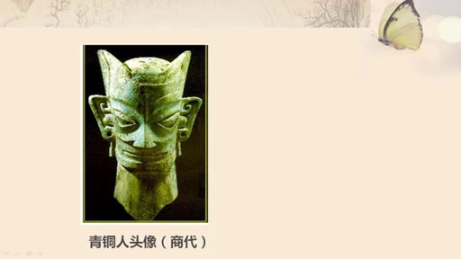 2.人美2011版美术四下《20、夸张的脸》湖北省县一等奖