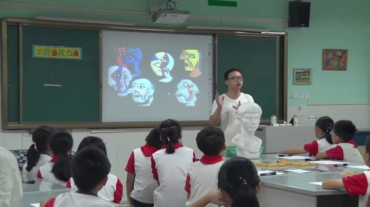 1.人美2011版美术四下《18、大师画我也画》全国一等奖