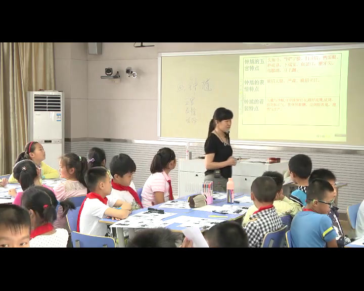 人美2011版美术四下《19、电脑美术——�…》安徽省县一等奖