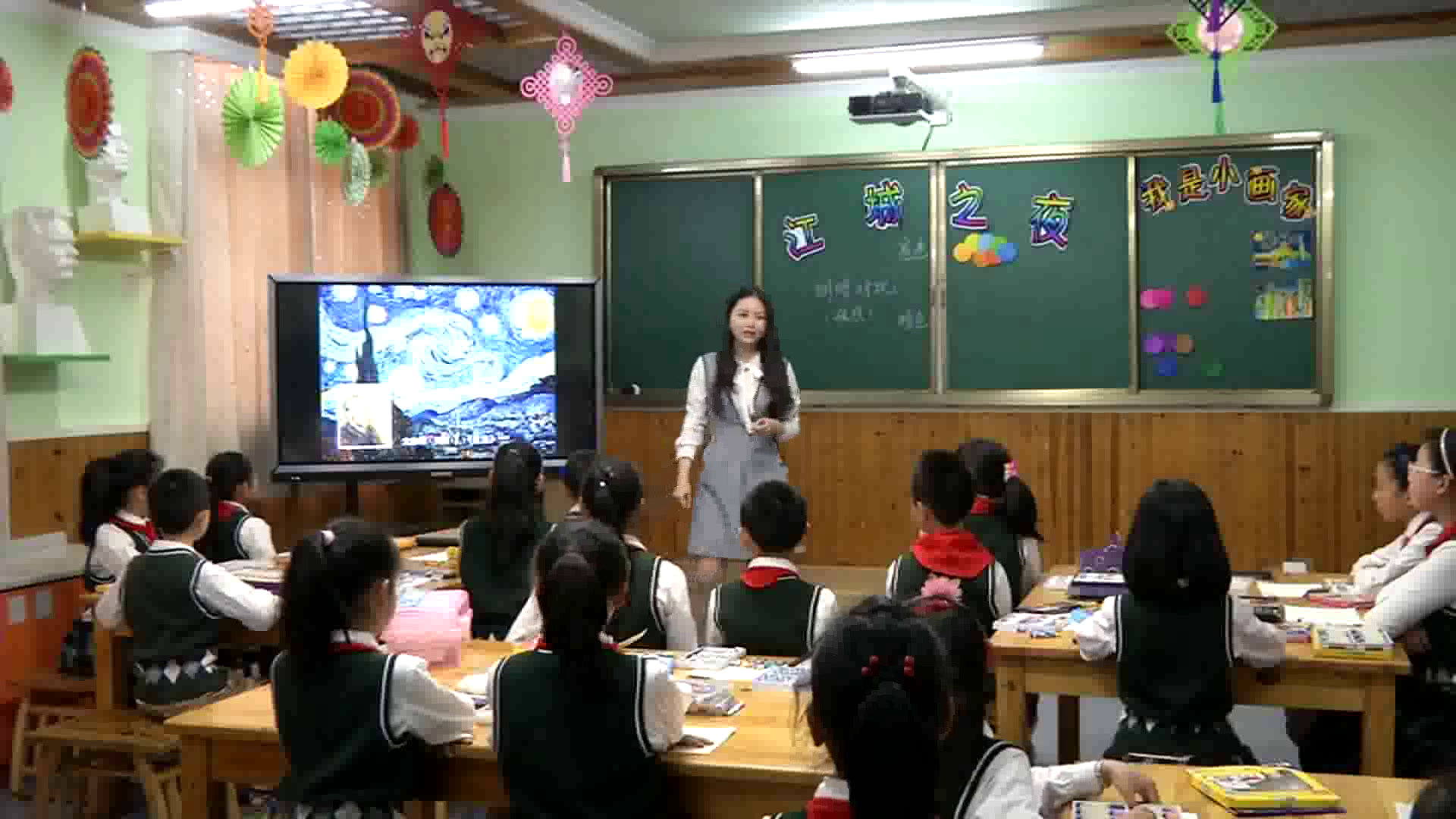 2.人美2011版美术四下《21、江城之夜（湖北）》湖北省县一等奖