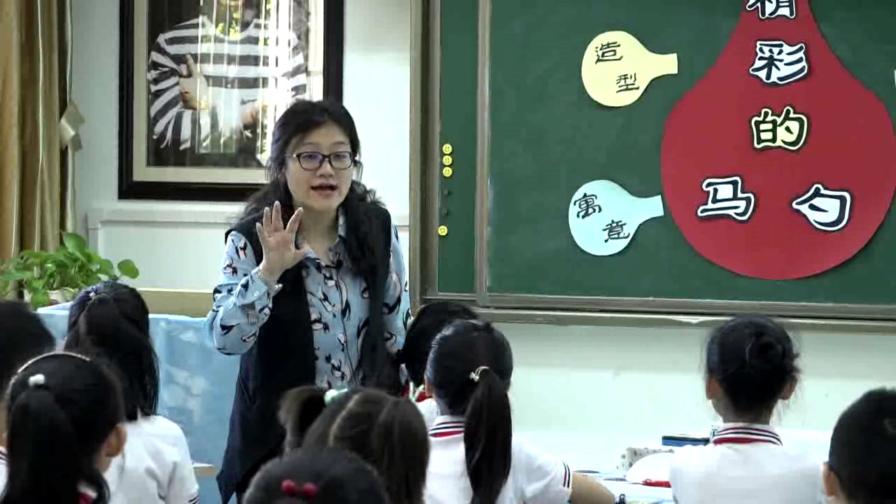 1.人美2011版美术四下《21.精彩的马勺（陕西）》全国一等奖