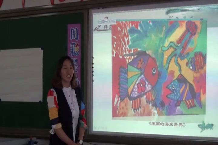 1.人美2011版美术四下《9、用彩墨画鱼》全国一等奖