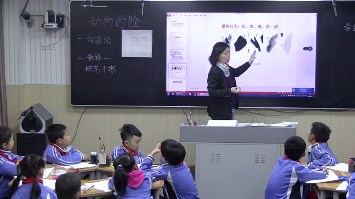 1.人美2011版美术四下《20、夸张的脸》吉林省市一等奖