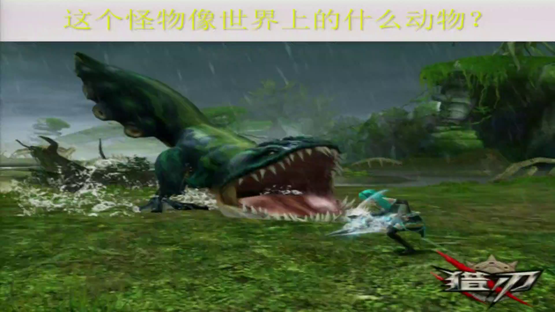 2.人美2011版美术三下《6.大嘴怪》建设兵团省一等奖