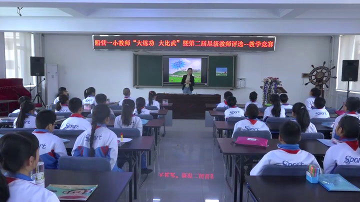 3.人美2011版美术三下《5.美丽的草原（吉林）》吉林省市一等奖