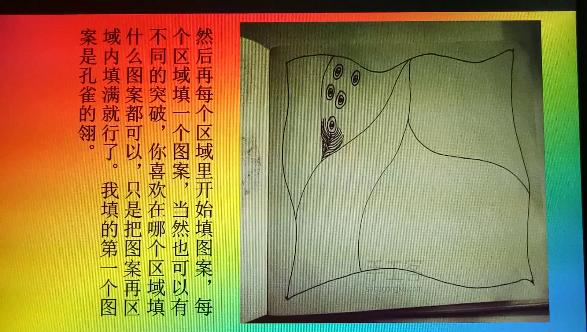 2.人美2011版美术三下《2.画中的线条》河南省市一等奖