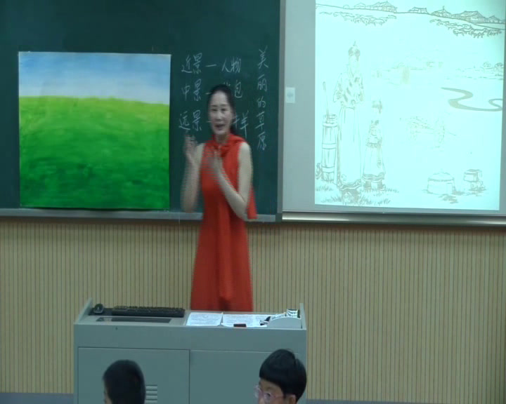 1.人美2011版美术三下《5.美丽的草原（吉林）》吉林省市一等奖