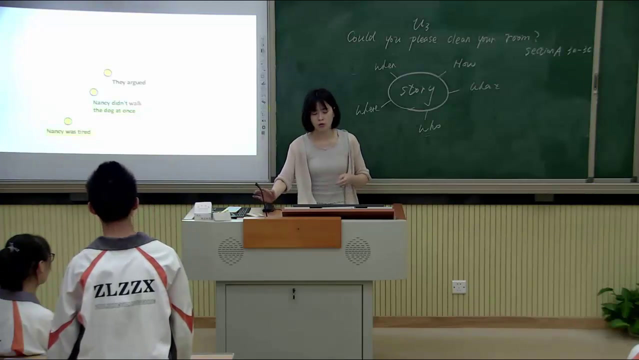 1.人教版英语八下 Uuit 3《Section A 3a—3c》国家级优质课