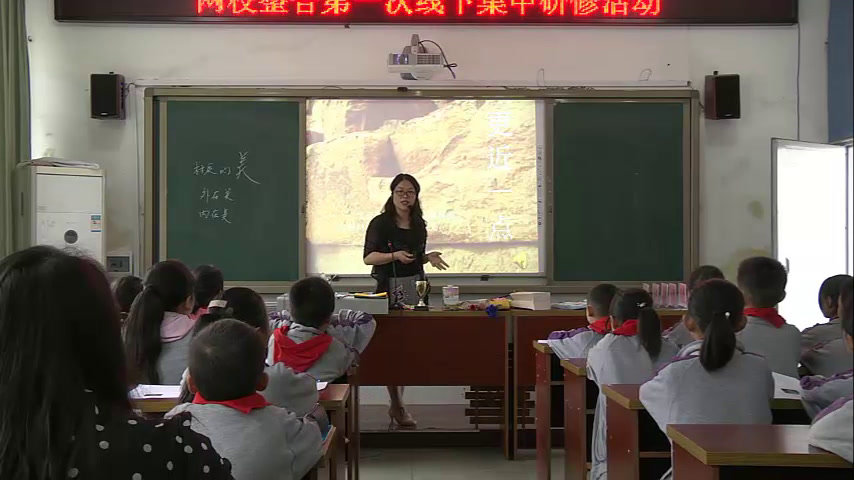 2.人美2011版美术四下《4、材质的美》四川省省一等奖
