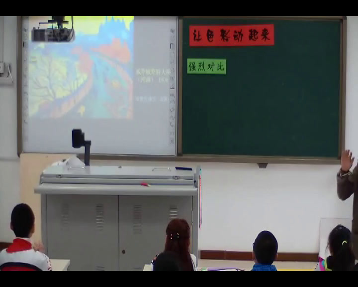 1.人美2011版美术五下《第4课：让色彩动起来》吉林省市一等奖