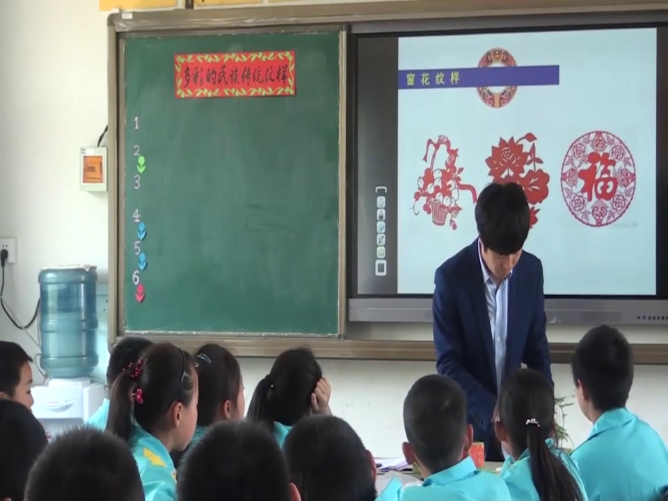 人美2011版美术五下《第9课：多彩的民族传统纹样》四川省省一等奖