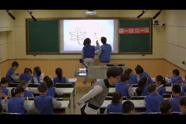 2.人美2011版美术四下《23、团一团变一变》辽宁省市一等奖