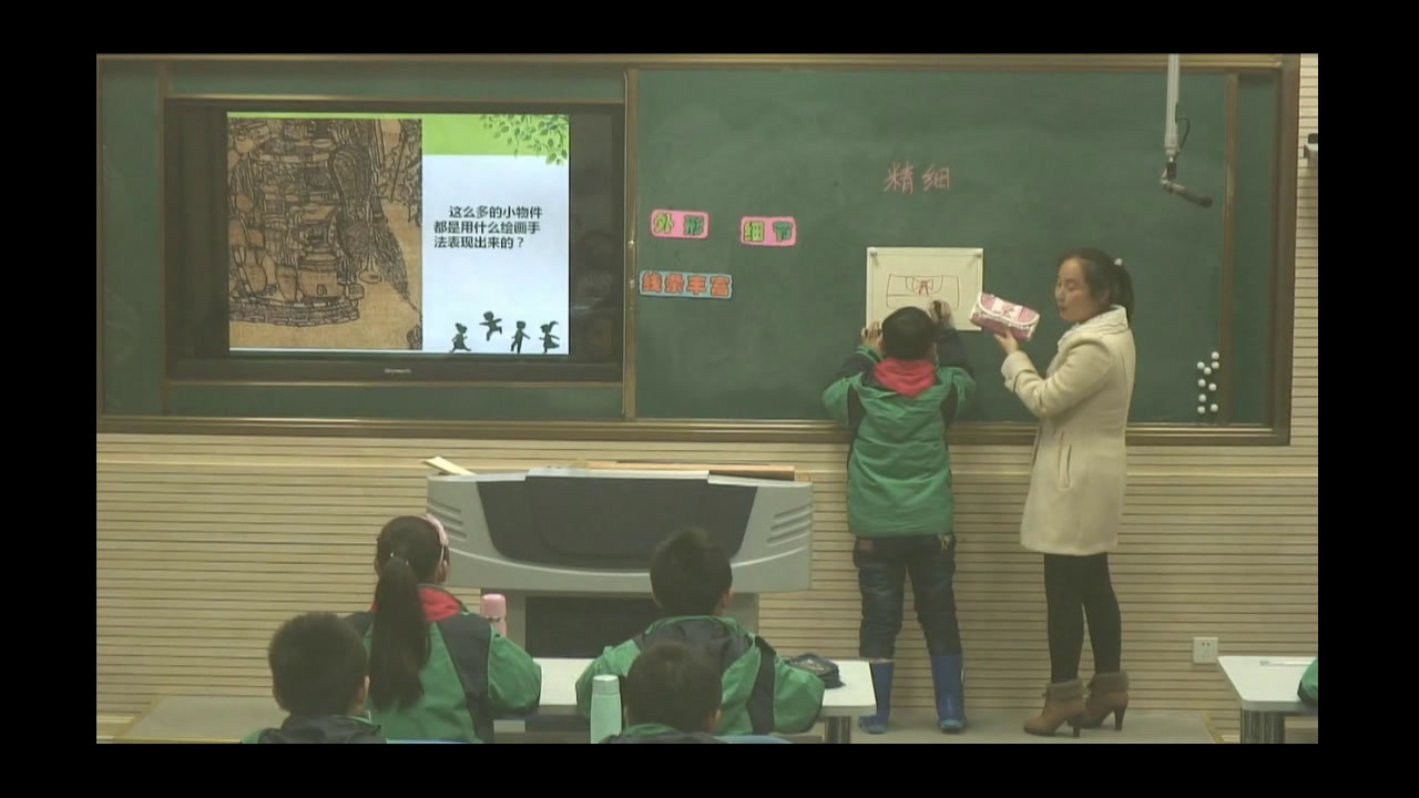 1.人美2011版美术五下《第6课：精细的描写》安徽省市一等奖