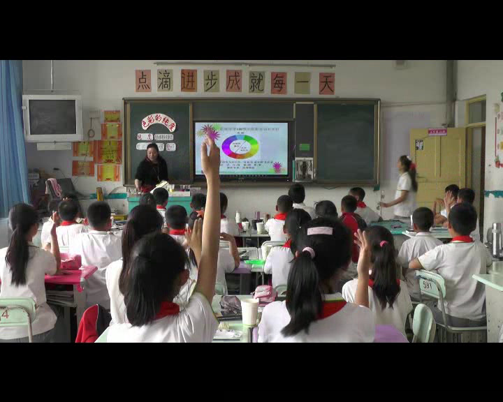 2.人美2011版美术五下《第3课：色彩的纯度》建设兵团省一等奖