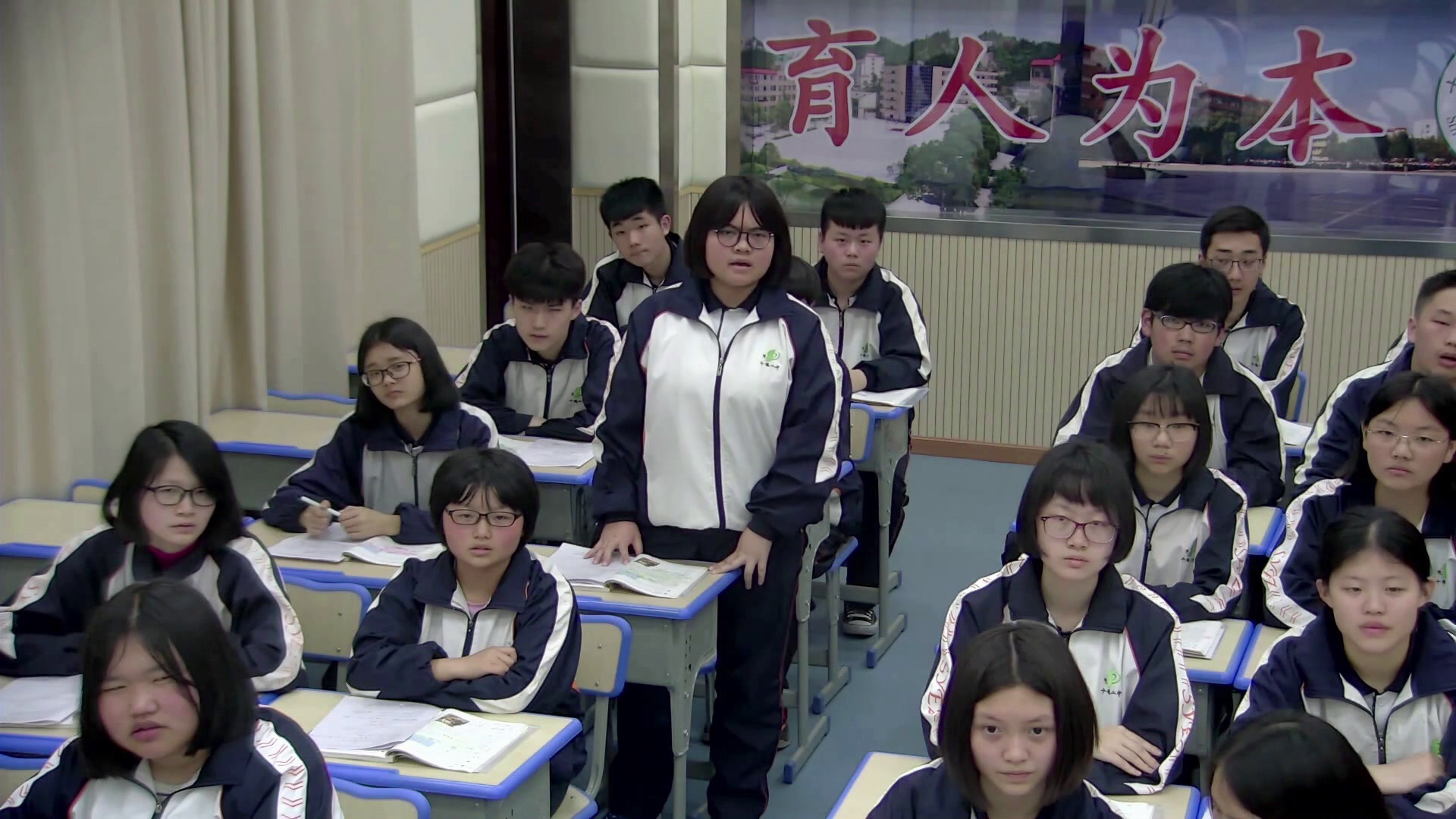 2.人教版英语八下 Unit 2《Section B 2a—3b Self…》国家级优质课