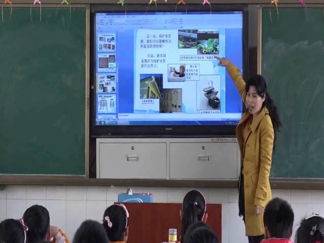1.人美2011版美术四下《7、生命之源——水》安徽省市一等奖