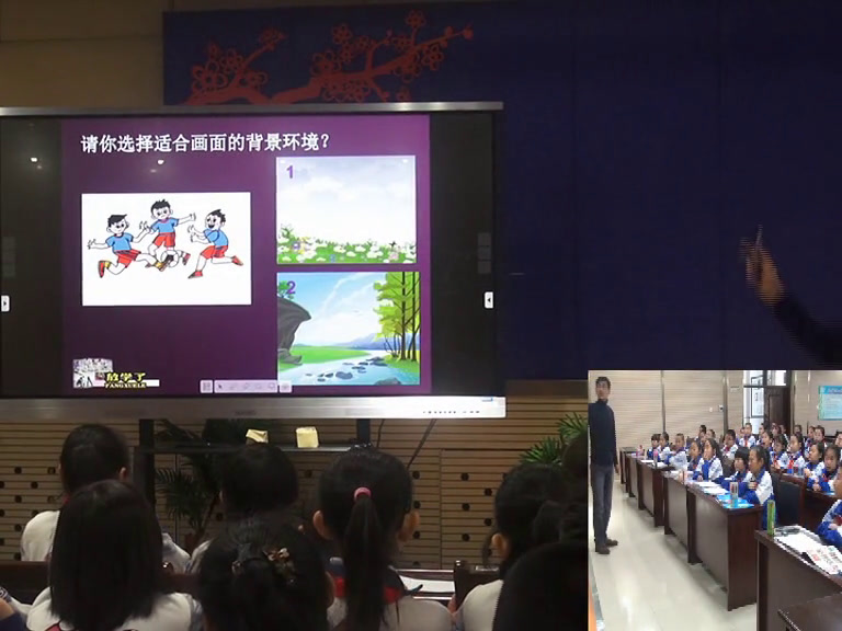 1.人美2011版美术四下《2、放学了》吉林省省一等奖