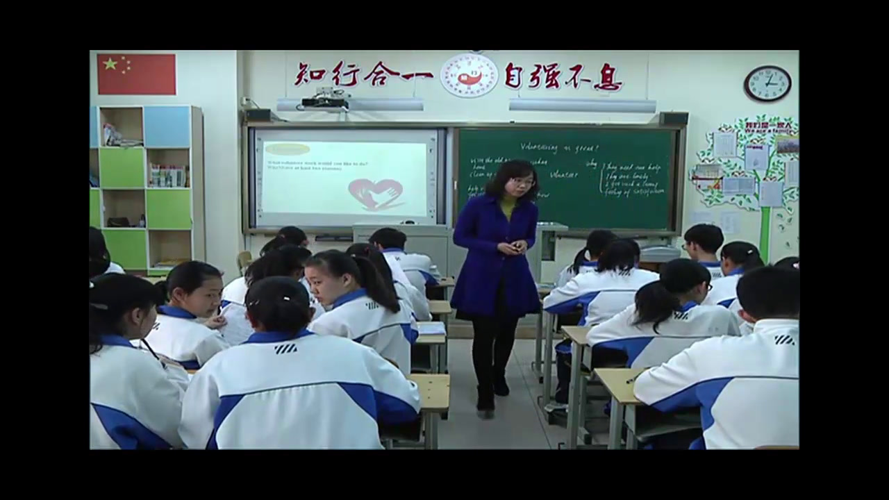 2.人教版英语八下 Unit 2《Section A 3a—3c》国家级优质课