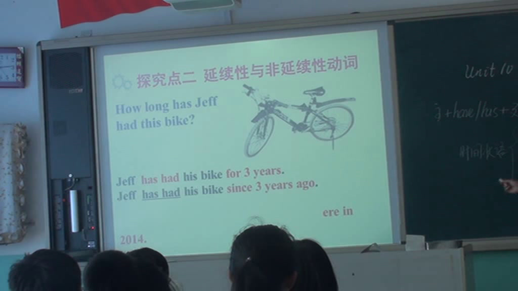 2.人教版英语八下 Unit 10《Section A Grammar focus…》国家级优质课