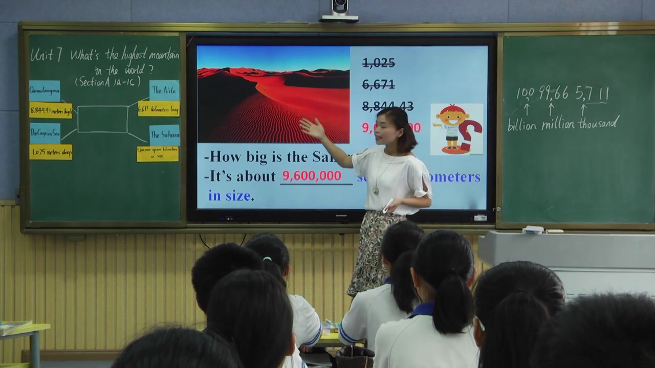 2.人教版英语八下 Unit 7《Section A Grammar focus…》国家级优质课