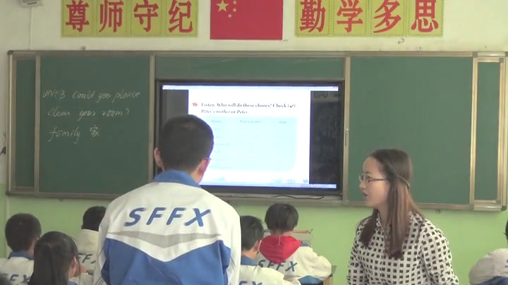 1.人教版英语八下 Uuit 3《Section A 1a—2d》国家级优质课