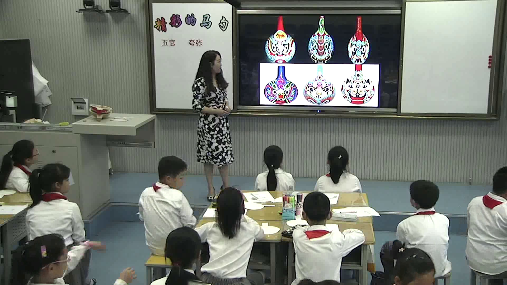 2.人美2011版美术四下《综合练习》陕西省省一等奖
