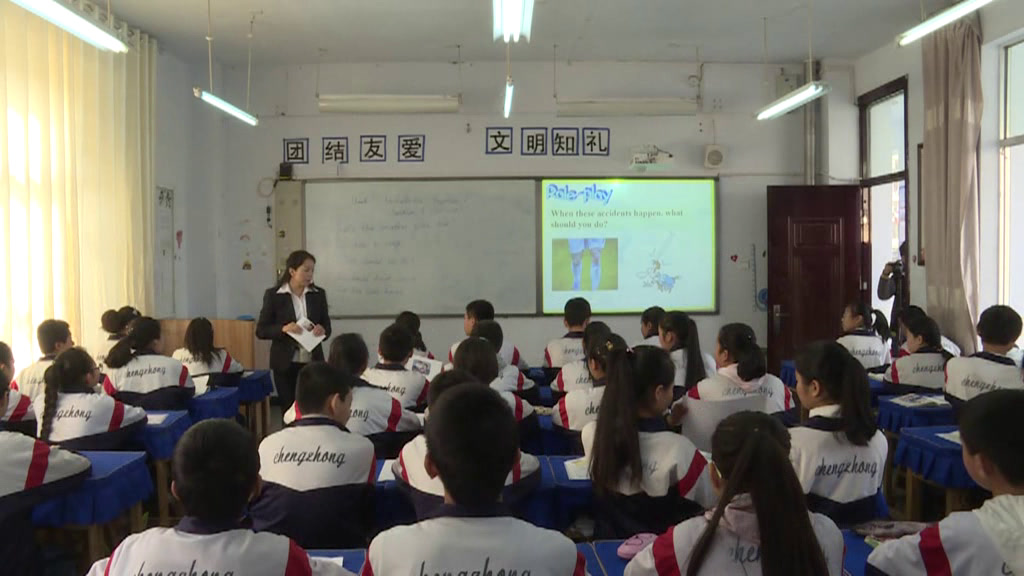 1.人教版英语八下 Unit 1《Section B 1a—1d》国家级优质课
