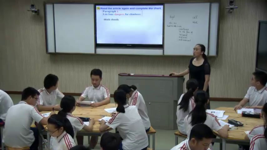 1.人教版英语八下 Unit 7《Section A 3a—3c》国家级优质课