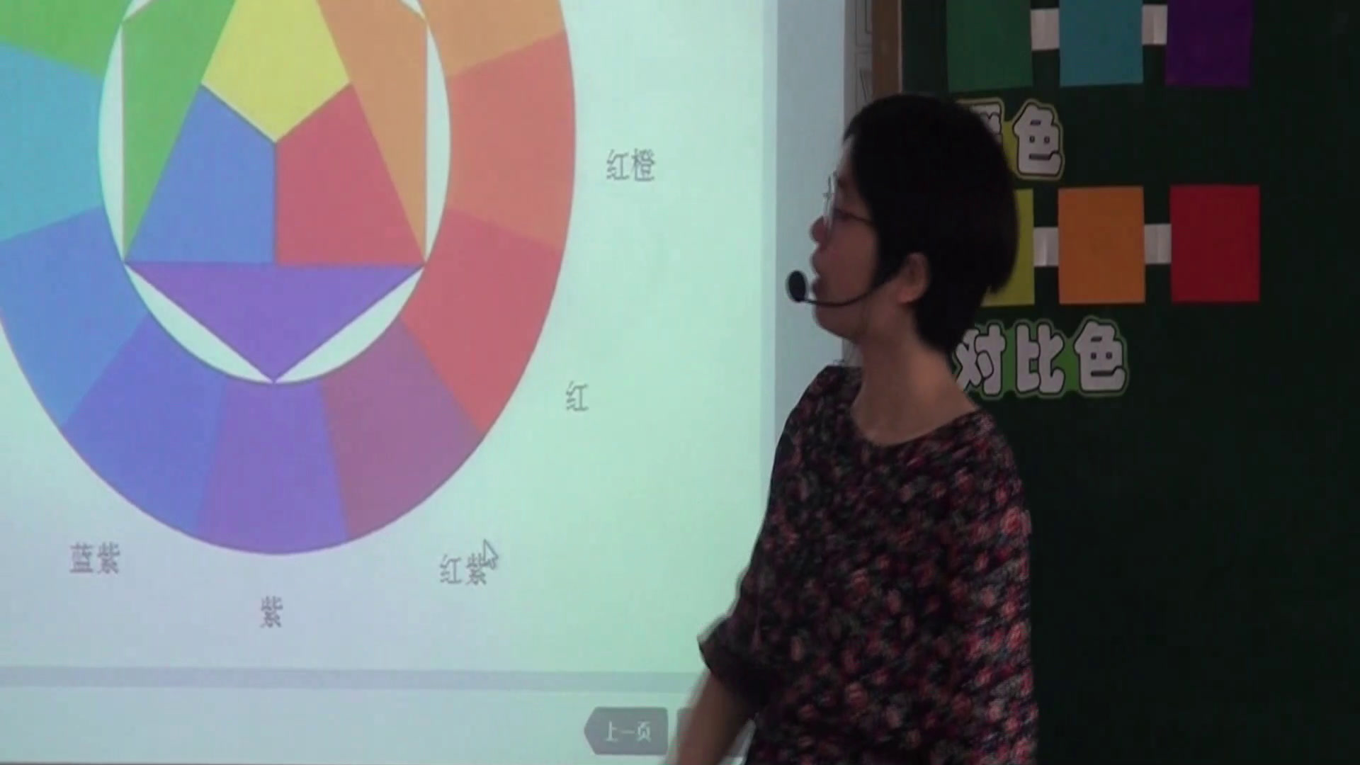 4.人美2011版美术四下《14、艳丽的大公鸡》广东省省一等奖