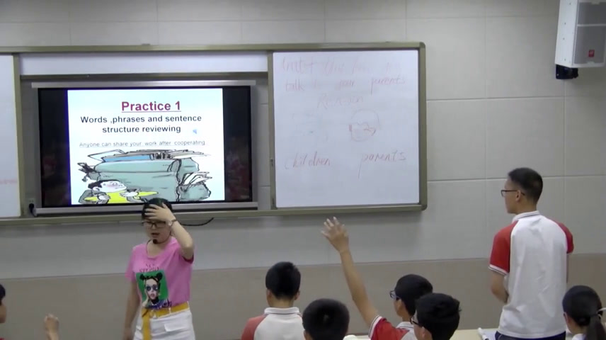 2.人教版英语八下 Unit 4《Section A Grammar focus…》国家级优质课