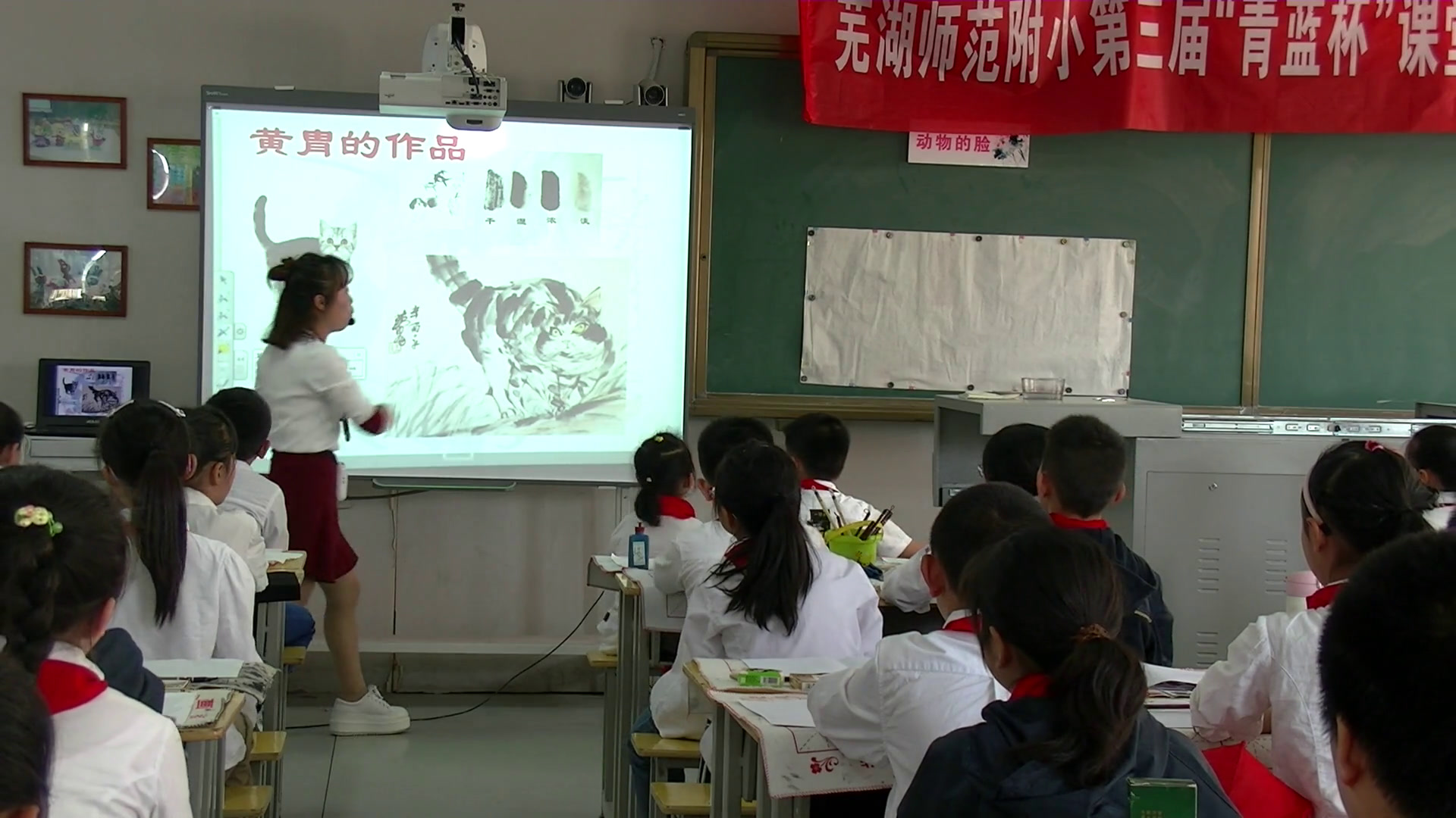 1.人美2011版美术四下《10、动物的脸》安徽省省一等奖