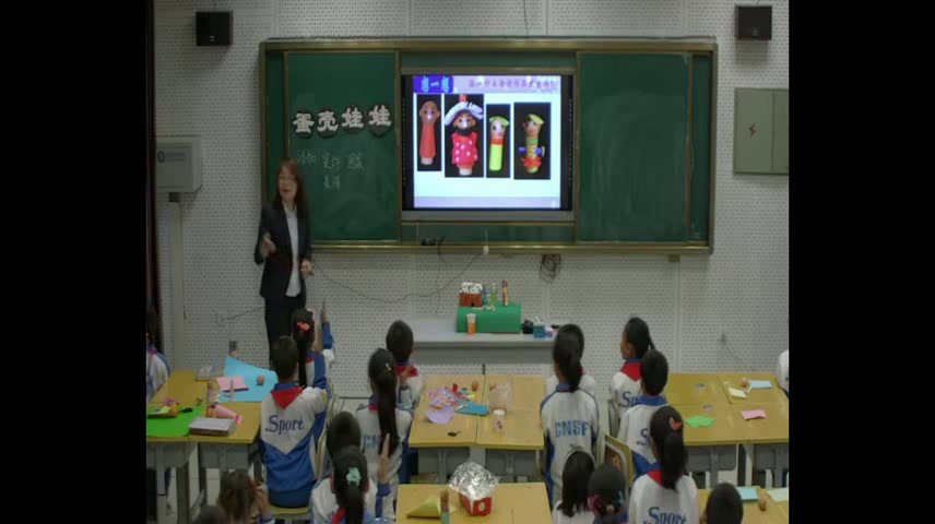 1.人美2011版美术四下《27、蛋壳娃娃（新疆）》新疆全国一等奖