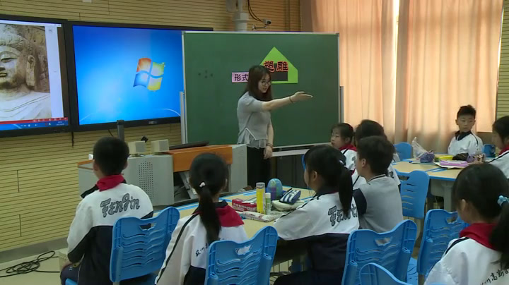2.人美2011版美术五下《第17课雕塑之美》江苏省省一等奖