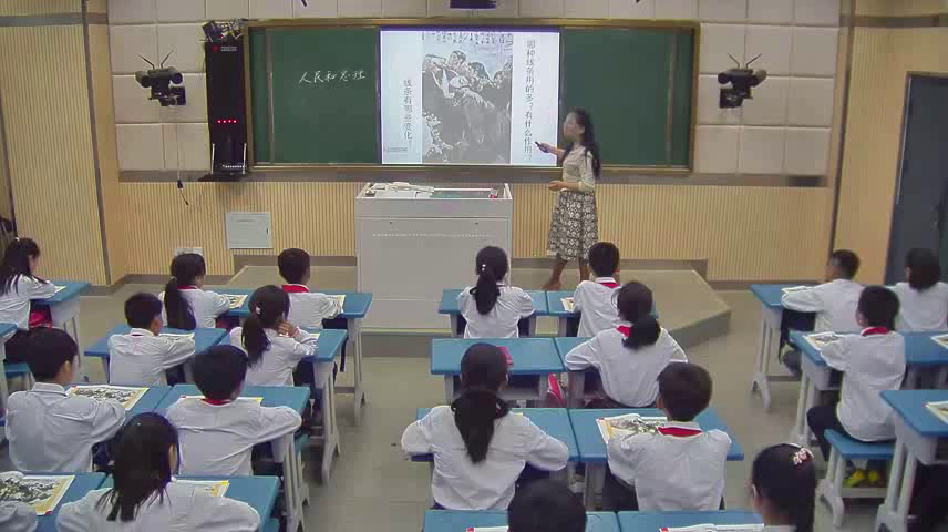 2.人美2011版美术六下《人民和总理》安徽省市一等奖