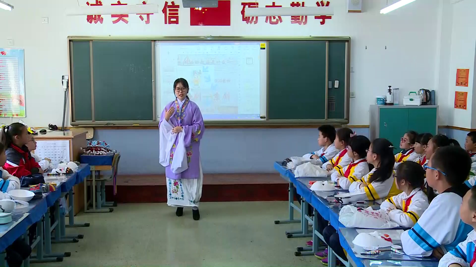 3.人美2011版美术六下《9.精彩的戏曲》辽宁省省一等奖