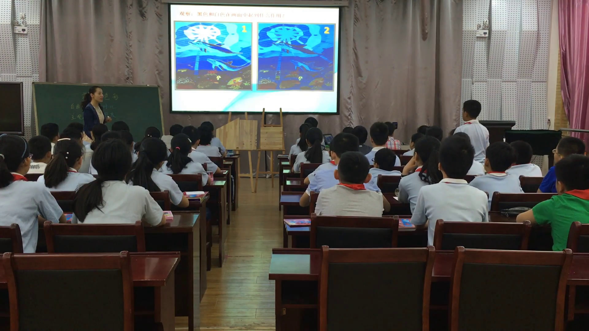 2.人美2011版美术六下《3.装饰色彩》全国一等奖