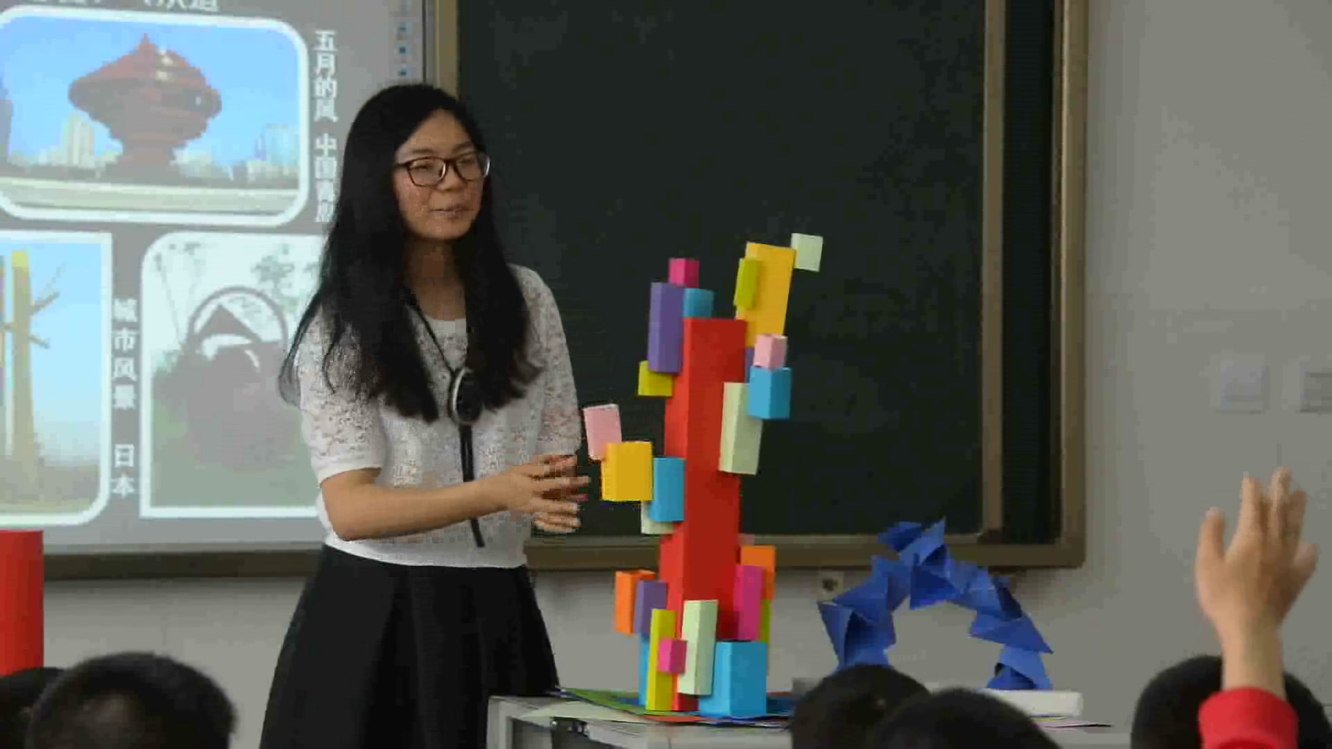 2.人美2011版美术六下《6.城市雕塑》四川省省一等奖