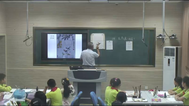 1.人美2011版美术五下《第14课：花鸟画（二）》安徽省市一等奖
