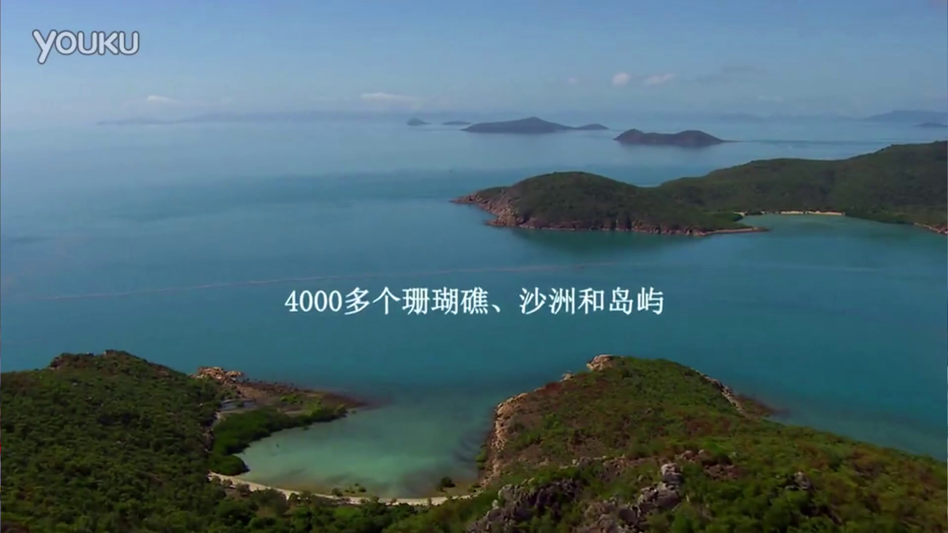 2.人美2011版美术六下《2.探访自然的奇观》全国一等奖