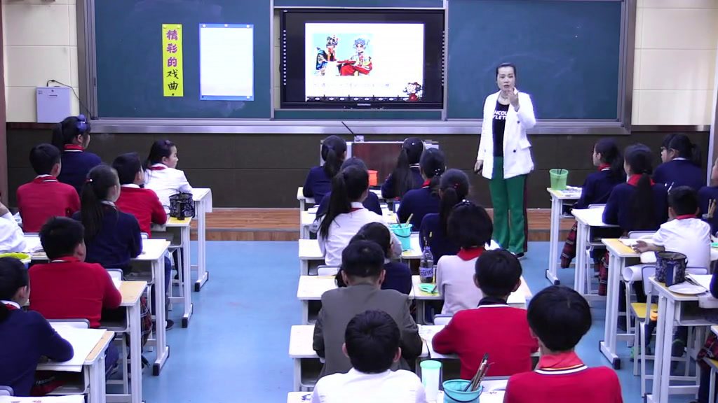 2.人美2011版美术六下《9.精彩的戏曲》河南省省一等奖