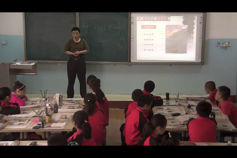 1.人美2011版美术五下《第15课：山水画》建设兵团省一等奖