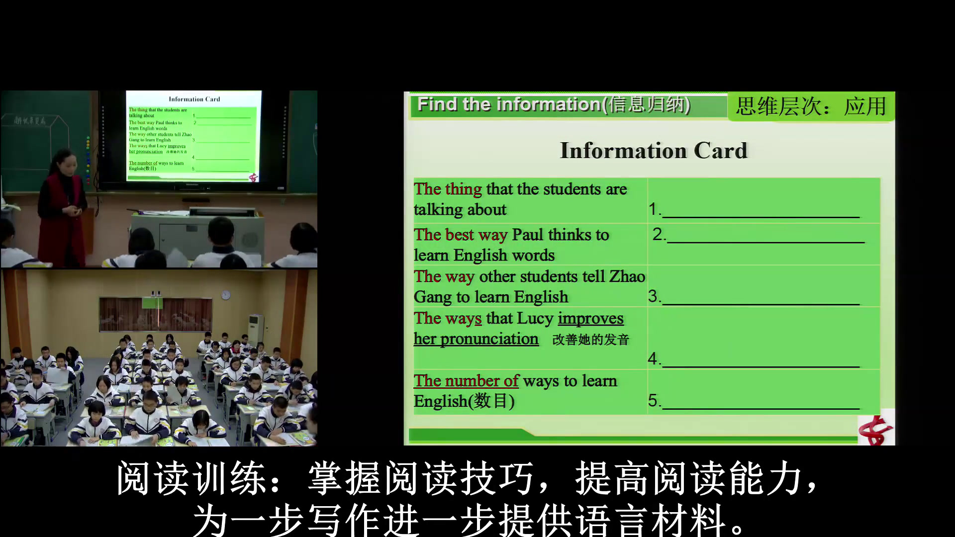 1.人教版英语九年级 Unit 1《Section A Grammar focus 4a—4c》国家级优质课