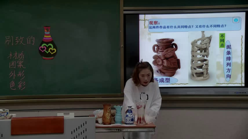 1.人美2011版美术六下《1.追寻文明的足迹》全国一等奖