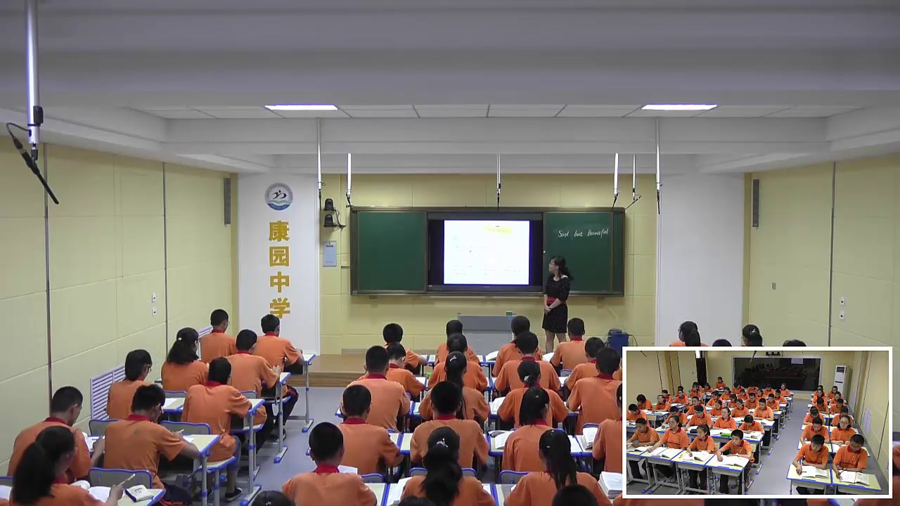 1.人教版英语九年级 Unit 9《Section B 2a—2e》山西省省级优课