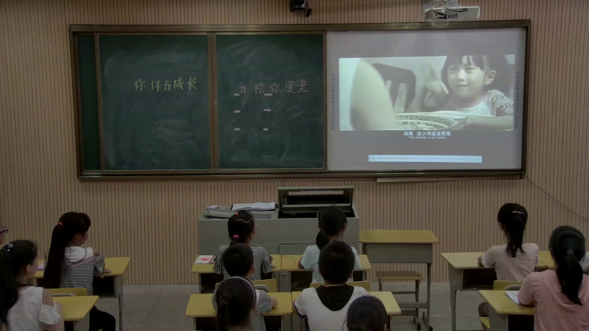 3.小学心理健康教育1-6年级《亲子与师生交往》江西省省一等奖